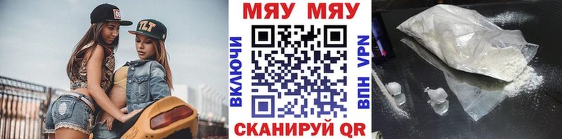 МЕФ мука  Юрга 