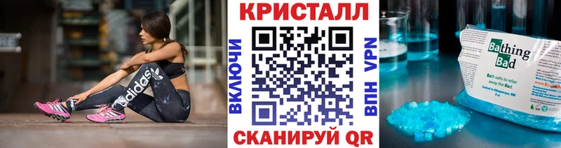 где можно купить   kraken tor  МЕТАМФЕТАМИН Декстрометамфетамин 99.9%  Юрга 