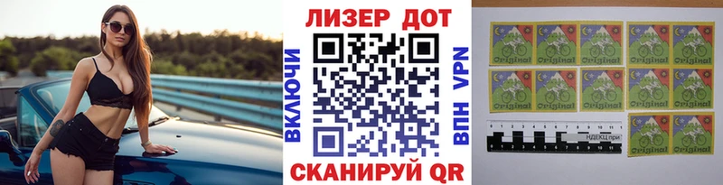 Наркотические марки 1,5мг закладка Юрга