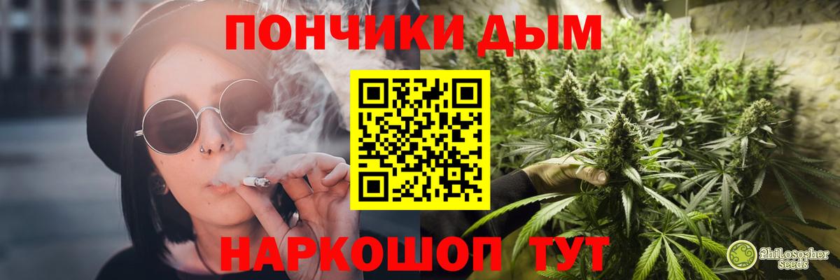 МАРИХУАНА индика  Каннабис MAZAR  Вход с VPN  Конопля сатива  Юрга 